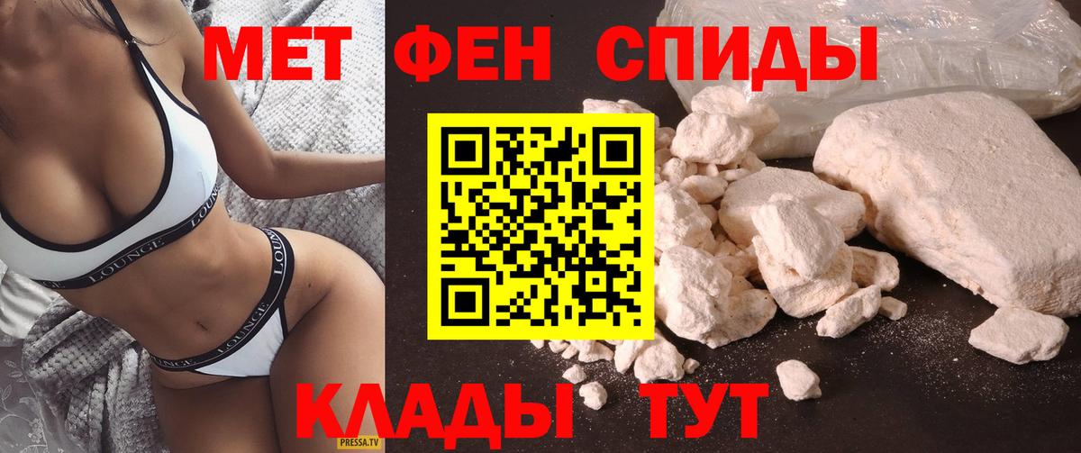 АМФЕТАМИН Premium  Amphetamine  Нягань  Вход с VPN 