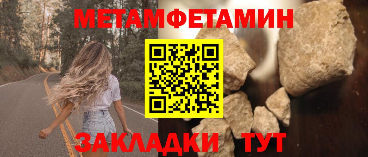 Amphetamine 97% Нягань