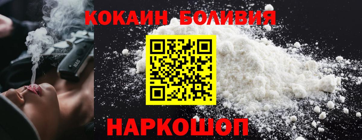 КОКАИН 98% Нягань