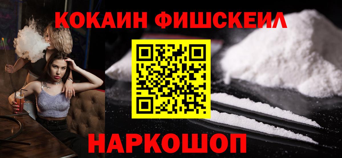 Меф   ГАШИШ  Каннабис  Нягань  Лсд 25  Вход с VPN  Кокаин  ГАШ  АМФ  