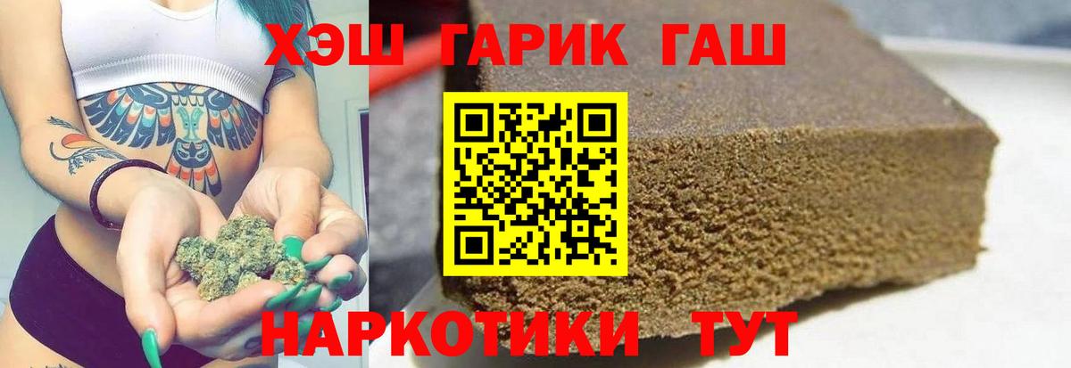Гашиш hashish Нягань