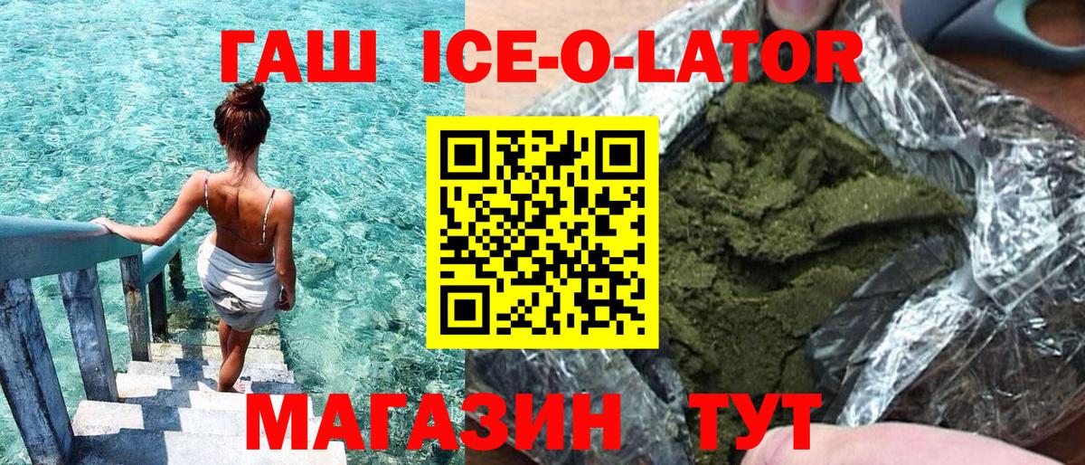 Нягань  ГАШИШ AMNESIA HAZE  Вход с VPN  ГАШ VHQ 