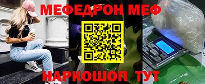 мдпв Славянск-на-Кубани