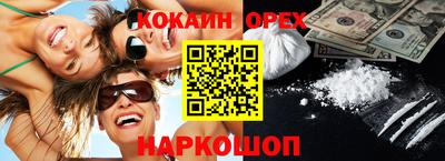 дистиллят марихуана Славгород
