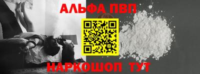 гидропоника Сланцы
