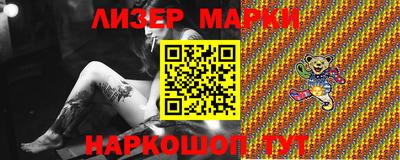 гидропоника Сланцы