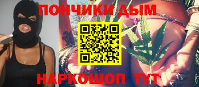 прущая мука Старая Купавна