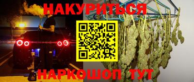 дистиллят марихуана Славгород