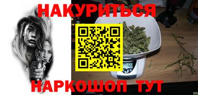 дистиллят марихуана Славгород