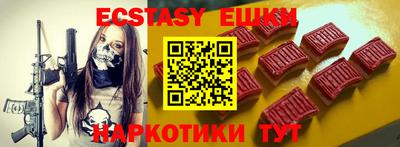 гидропоника Сланцы