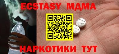дистиллят марихуана Славгород