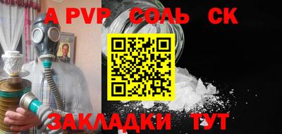 прущая мука Старая Купавна
