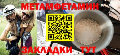 мдпв Славянск-на-Кубани