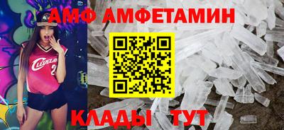 гидропоника Сланцы