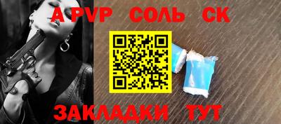 мдпв Славянск-на-Кубани