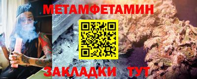 гидропоника Сланцы