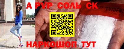 гидропоника Сланцы
