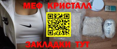дистиллят марихуана Славгород