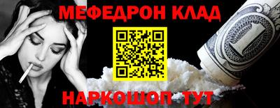 мдпв Славянск-на-Кубани