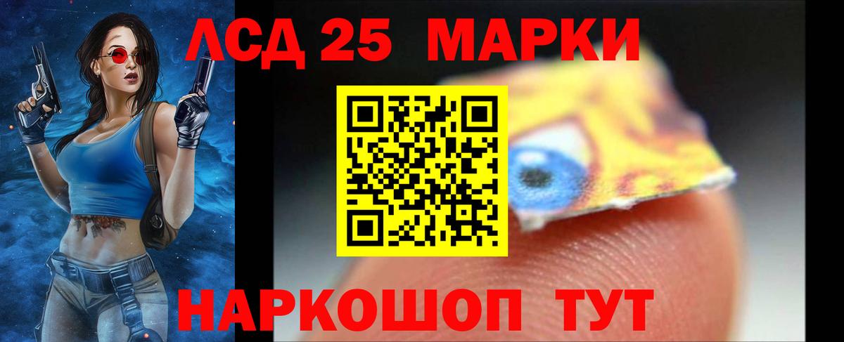 ЛСД экстази ecstasy  ЛСД экстази  Нягань  ЛСД экстази кислота  Вход с VPN 
