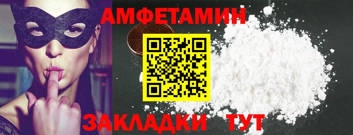 Метамфетамин кристалл  Вход с VPN  Нягань 