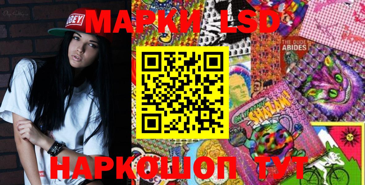 Нягань  Марки 25I-NBOMe  Вход с VPN  Марки N-bome 1,8мг 