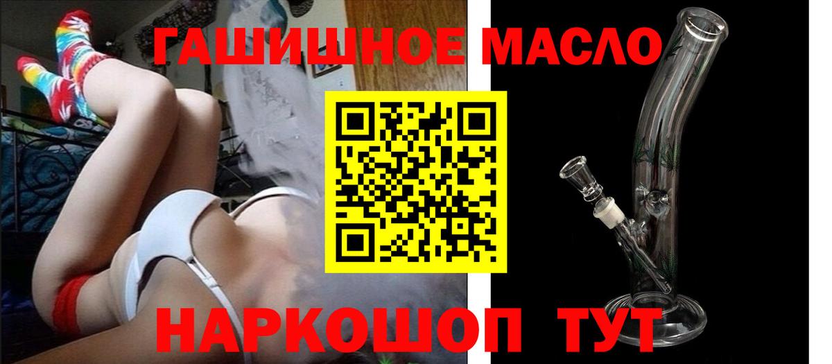 Дистиллят ТГК Wax Нягань