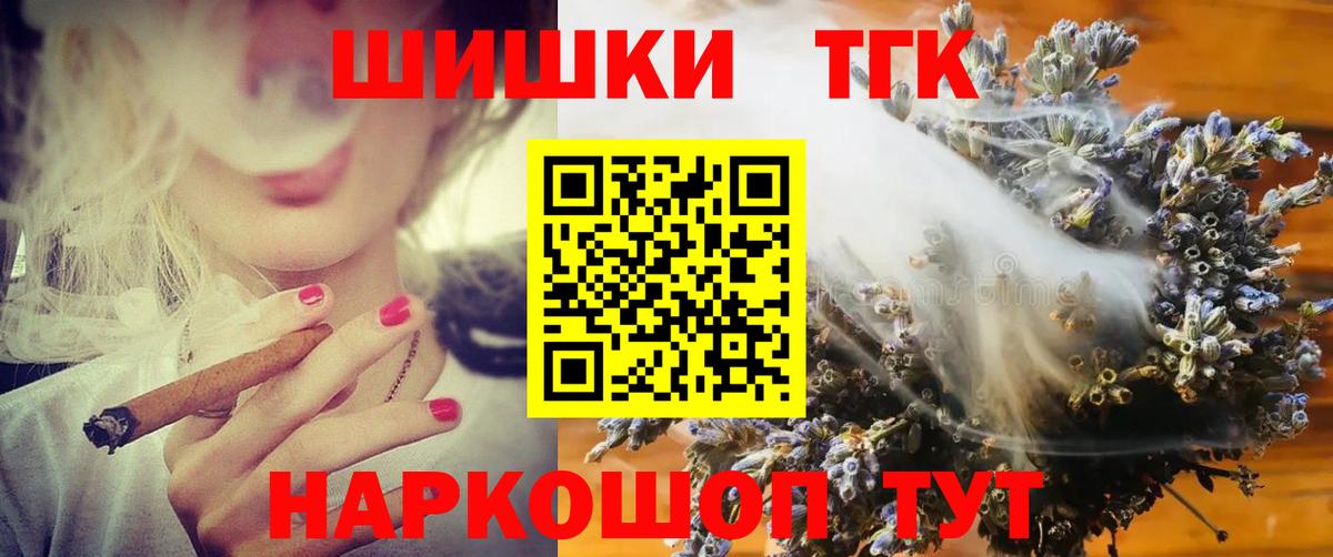 Каннабис MAZAR  Канабис SATIVA & INDICA  Вход с VPN  Нягань 