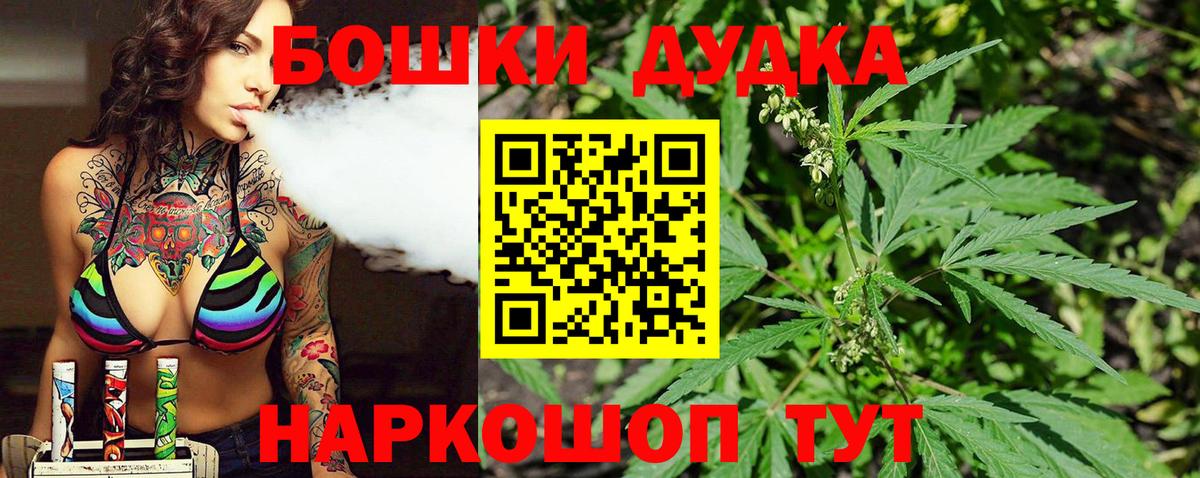 Шишки марихуана Bruce Banner Нягань